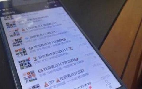 补恒指什么意思